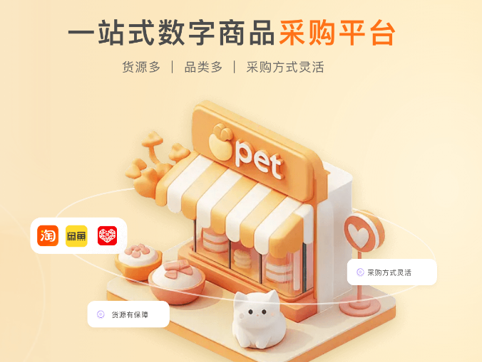 QQ卡券中心深度解析：2025年影视会员批发与权益管理平台权威指南
